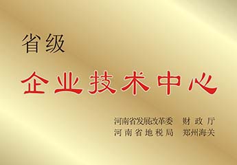 企業技（jì）術中心
