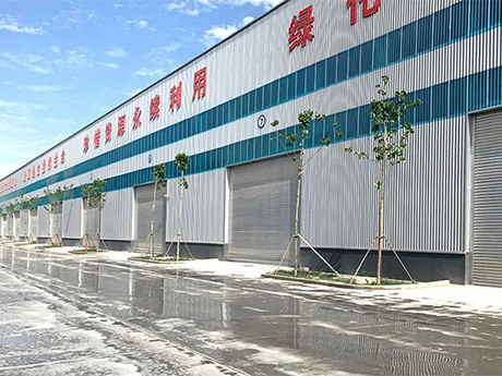 山東（dōng）年處理150萬噸建（jiàn）築（zhù）垃圾處置、石料加工項目
