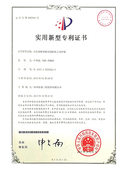 技術12